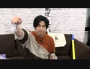 【アーカイブ#18 Part.2！】岩崎諒太が体を張って何かをする番組