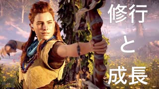 【部族のために！！】Horizon Zero Dawn　part2【フジィ】