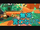【日刊スプラトゥーン2】全ルールランキング入りしたダイナモ使いのガチマッチ実況Season46-4【Xパワー2335アサリ】ダイナモローラーテスラ/ウデマエX/ガチアサリ