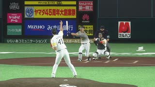 プロ野球スピリッツ2019(2020データ) 【観戦モード】T-H おためし