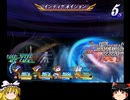 【PS2版TOD】考えてもっと考えて最後までCHAOSで貫き通す【ゆっくり実況プレイ】　ミックハイル前半