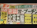 祝夕刊フジに川柳掲載スペシャル！！/らじお　立呑屋「自宅台所」