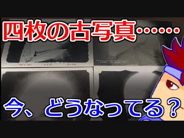 戦前絵葉書を読む「熱海　観魚洞隧道」編。【バーチャルいいゲーマー佳作選】