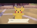 【ポケモンレジェンズ】アクションRPGポケットモンスター…ってこと⁉ Part3【アルセウス】