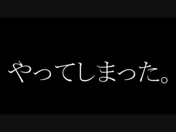 【プリコネR】先走ってやらかしてしまった男がガチャに挑む！【ニュッコロ】