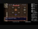 [ニコ生配信][日英中字幕]#10-3 風来のシレンを初見プレイ～黄金郷を見る日まで～