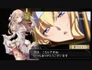 【覇王昇格戦】聖獣戦姫934【会話付き三国志大戦】