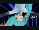 【MMD・2K60】  裏表ラバーズ 　／ 　初音ミク