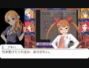 灰姫志願　第六話　前編