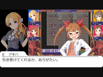 灰姫志願　第六話　前編