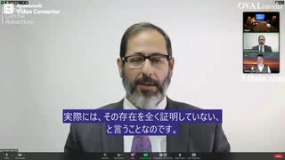 カウフマン医師「ウイルスの存在証明はない」