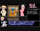 【エロゲRTA】パニックパーティー RTA 17分02秒【ボイロ実況】