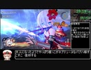 【RTA】閃乱忍忍忍者大戦ネプテューヌ ～少女達の響艶～ Any% 1:06:57 part2/5【ボイロ解説】