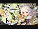 【実況】 今日から始まる害虫駆除物語 Part1528【FKG】