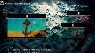 DXMイズ七話