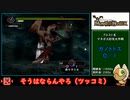 【ゆっくり実況】初代モンスターハンター　２１