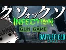 【BF2042/ゆっくり実況】ゾンビゲーなのにゾンビより人間の方が多い件【バトルフィールド/Battlefield2042(part67)】