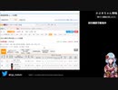 佐世保　F1ナイター考察
