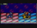 もうひとつの伝説への物語ロックマンエグゼ実況プレイ PART2