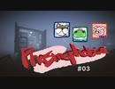 Phasmophobiaで震えてみた＃03
