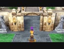【DQ5】ドラクエ5実況プレイ122