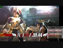 新・光神話パルテナの鏡【21.12.11.49】天使の降臨フレンド戦