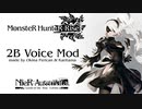 【MHRise】2BボイスMOD自作してみた / I tried to make 2B voice mod!【NieR:Automata】