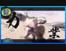 【pokémonlegendsアルセウス】今は昔、ポケモンといふものありけり　#7【実況】