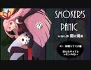 【ソフトウェアトーク劇場】マーダーミステリー「闇に滴る」 #3：和穂シナリオ編