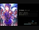 良さげな音楽でシャドウバース　３