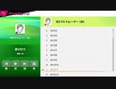 スマブラでボイストレーニング【wiiフィットトレーナー（女）編】