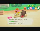 【あつまれどうぶつの森】オオカミ女のおぼろづき島開拓記#38【実況】