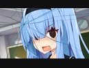 すでに交際していたゆかいあ