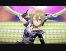 【デレステMV】お願い！シンデレラ 【木村夏樹ソロ/SSR4】