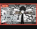 【Lobotomy Corporation】図書館に眠る奴らを揃えるL社運営 part27(最終回)【VOICEROID実況】