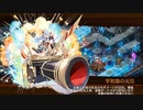 【城プロRE】閻魔の闘技場 極寒地獄 五層 審議15 6人平均Lv48.6+Lv1白鷺城