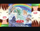 今日もいい天気.MASTER DUEL