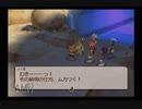 【実況】テイルズオブレジェンディア #33