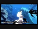 【Geno*】深海少女 / ゆうゆ【#51-歌ってみた】