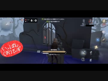 【第五人格】【IdentityV】第五人格で遊びたい生放送part60【女性実況】【いっぱんくおりてぃず】