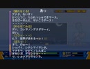 aisssyさんの パワプロクンポケットR【実況プレイ】その27 -アイシ真編-