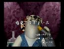 くまうた　（6269）「感染してしまい二」　唄：嵐山クマ男（夫）