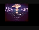 【実況】Alice Mare やってみた　Part1