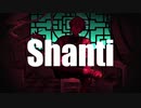 【歌ってみた】シャンティ(SHANTI) / wotaku【伊勢谷イッセイ/Vtuber】