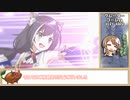 【ゆっくり】プリコネR グレーターゴーレム VERY HARD 撃破