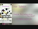 【線型ぶっ飛び装置】Linear Accelerator Expert Lv.12 解説(ほぼ自分用) 【Tone Sphere】