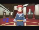 LEGENDS アルセウスをPルート（戦闘縛り）でクリアする！part2