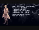 【 온석(OnSeok) -Pulsar- Kor】 어둑시니【UTAU cover】+UTAU音源音源配布
