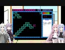 【VOICEROID実況】PANIC BALL Ⅱpart5