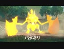 【実況】レジェンズアルセウス その８